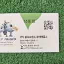 리파인빌(골프프랜드) 이미지