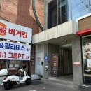 엔필라테스 - 청주시 청원구 공항로 122 | [장안동 필라테스] 장한평역 바레 엔 필라테스 장안 바레 수업 후기