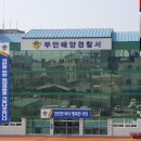 서해윤활유 이미지
