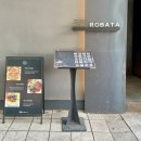 오롯김밥 | 공덕 술집 이자카야 오롯 로바타, 경의선숲길 맛집