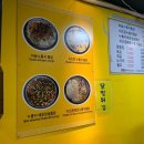 청원 바베큐 한방통닭