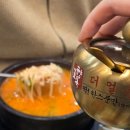 엄지척순대국 | 부산 센텀시티맛집 고향옥얼큰순대국 국밥과 보쌈맛집 메뉴 주차 아기의자 후기