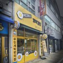 에그머니꼬마김밥