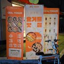 지에스25 춘천 교동점 이미지