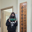 향기내는사람들히즈빈스 - 중구 명동길 73 | 향기내는사람들히즈빈스