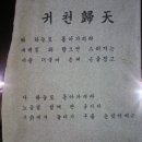 화성장례식장입구 이미지