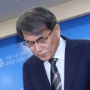 부부동반 해외 출장 노태악, 4년간 수당 1억7910만원 수령-국민일보﻿ 이미지