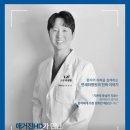 박유정내과 네이버블로그