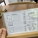 진양호밀면 | 진양호밀면 솔직후기 내돈내산 ..