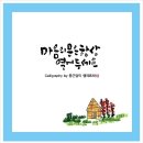 수묵일러스트와 캘리그라피 네이버블로그