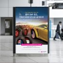 흥국타이어 이미지