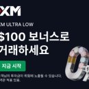 유연임업 | XM 거래소에서 거래 가능한 자산 총정리｜처음 시작 전 꼭 알아야 할 핵심