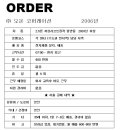삼성개별화물 Daum카페