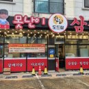 반송동122 이미지