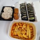 유부부 여수학동점 이미지