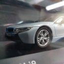 1/43 BMW 파라곤 BMW I8급처합니다. 이미지