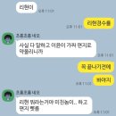 렌즈미화정점 | [뮤지컬후기]팬레터 미친 사람아