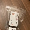 덕비네수제간식 이미지