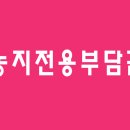 원일축산 이미지