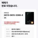 봉비 이미지