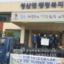 주식회사 정성팜 이미지