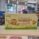 동암조은약국 이미지