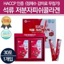 순수약국 이미지
