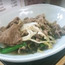 수정소반 이미지