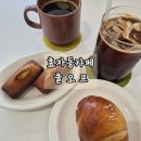쿨커피숍