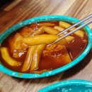 두리포차 - 양주시 | 청주 봉명동 맛집 술집 부부두리떡볶이 봉명점 부부두리세트 분식 포차 후기