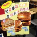 롯데리아포항점 이미지