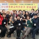 한국시니어교육연구원 이미지