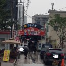 구지로, 분성로 네이버블로그
