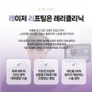 레리의원 이미지