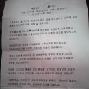 동신포리마 오익종 회장 추도식 後記 이미지