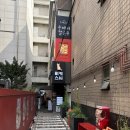 골든센트리 Golden Century | 성수동 핫플 골든센트리 : 연무장길 데이트 맛집 추천