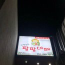 팜팜대패화봉점