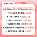 강남역리가스퀘어,  서울주막1호점, 해커스어학원강남제6별관학원 | 강남일본어학원 수강후기 JLPT 회화 단기 완성