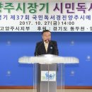 이한우축사 이미지