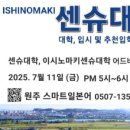 스마트일본어한일교육문화연구소