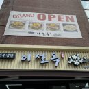 고양대로675번길 이미지