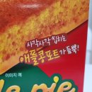 오뜨 - 부산진구 중앙대로 737 | 오뜨