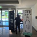 롯데칠성음료(주)군산공장 | 한컷 포토부스[광주,전라도 인생네컷] 군산 포토부스 대여 렌탈 포토박스 : 롯데칠성 군산공장 안전네컷