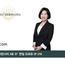 마린시티공인중개사사무소 이미지