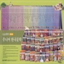 대한논리속독학원 이미지