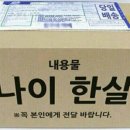 스타칼리 이미지