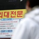 스타트업영어수학학원