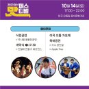 이곡으뜸길 음식문화거리 이미지