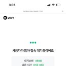 라푸푸