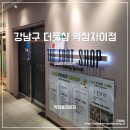 역삼-1317 이미지